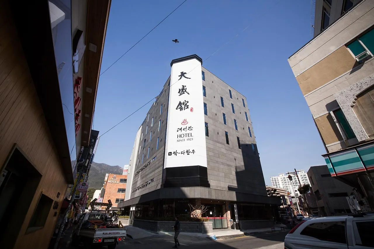 Dae Sung Kwan Hotel 부산광역시